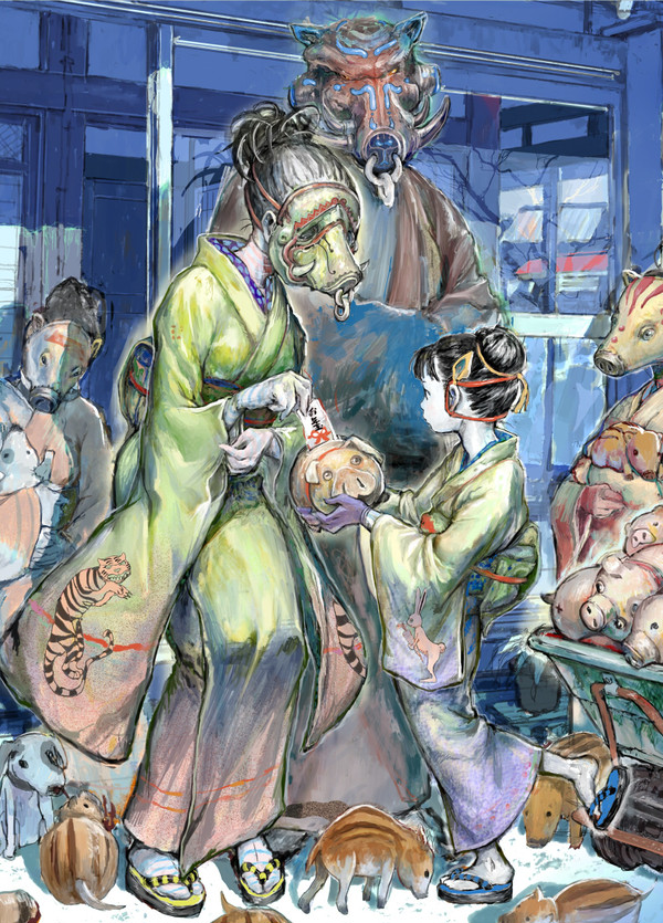 干支展