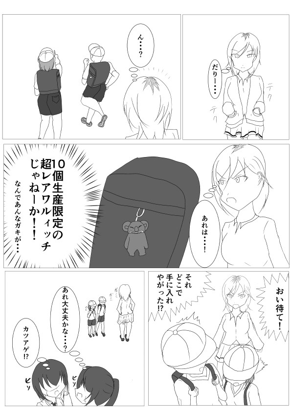 吉田さん