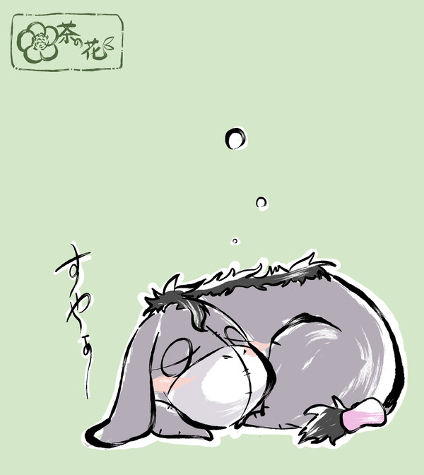 つめつめ