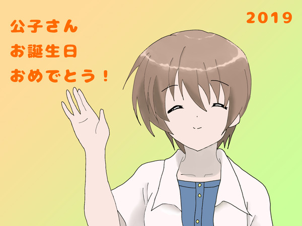 伊吹公子（CLANNAD）