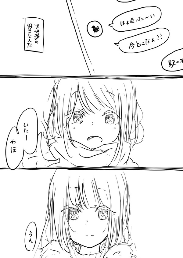 【オリジナル百合】執着