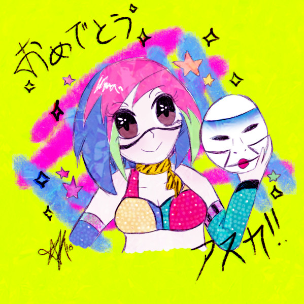 ☆アスカ☆