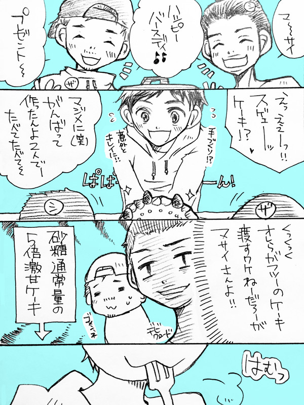 【フィッシャーズ】マサイHappybirthday!