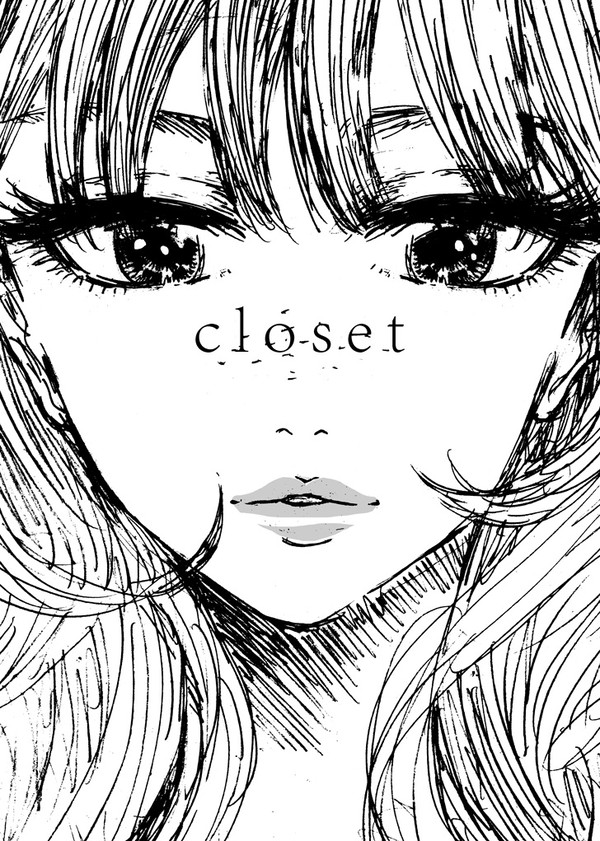 「closet」