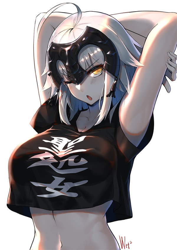 ジャンヌオルタ