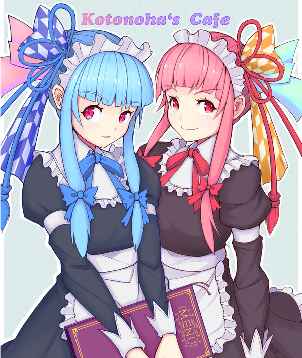 メイド琴葉茜・葵