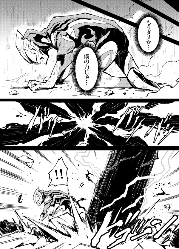 正義か悪の化身か