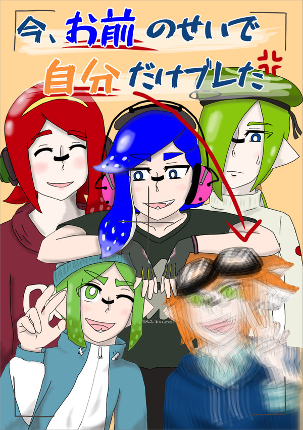 去年のスプケで配布したコピ本