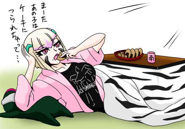 一方その頃…
