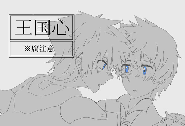 ログ