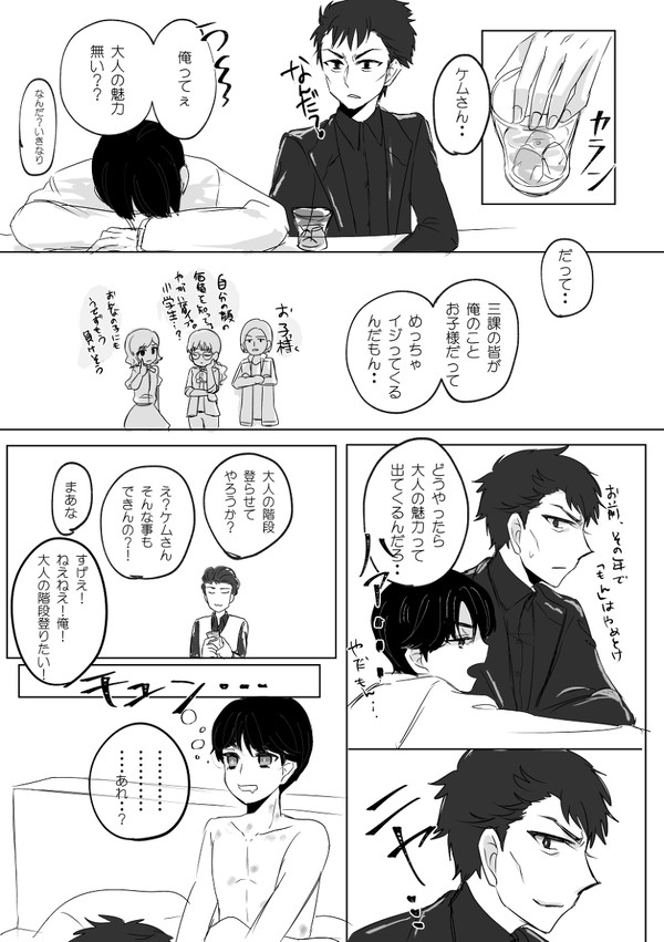 drkiのkmmd