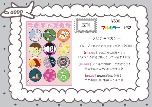 2019/1/20　トプステ東1カ56b
