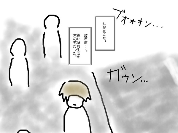 落書き