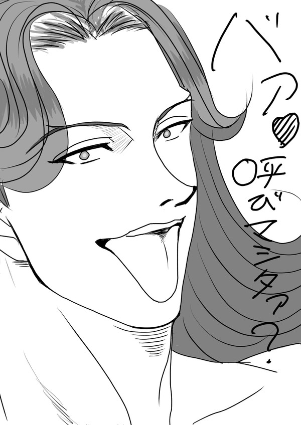 らくがきメフ