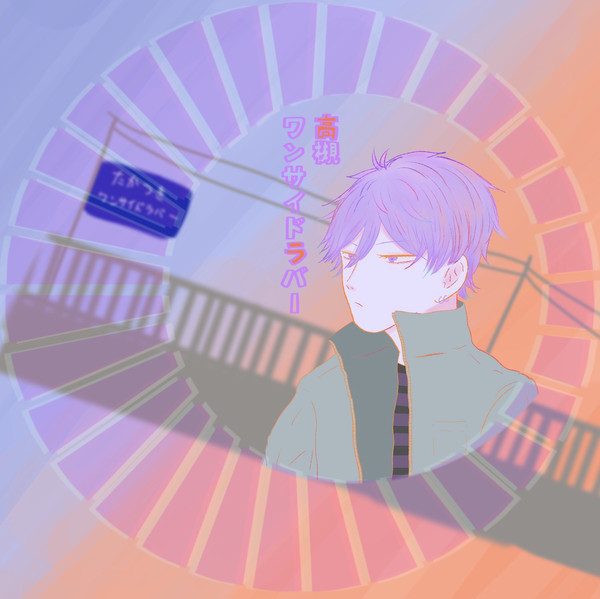 なぽろぐ3