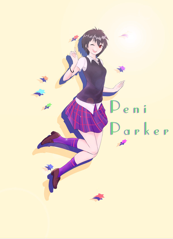 ペニーパーカー