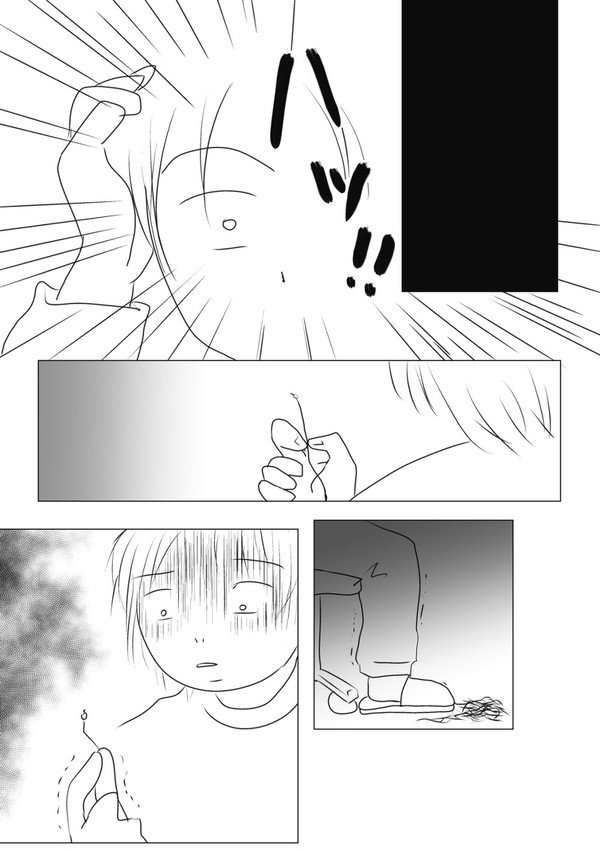 抜毛つらい