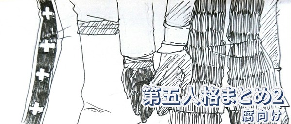 ててーまとめ2
