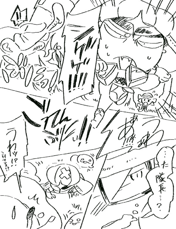 【ケロキャラ】救出！！！！
