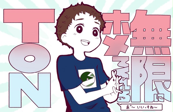 淫夢トレス詰め合わせ(≧д≦)