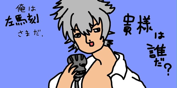 ヨコハマDivision