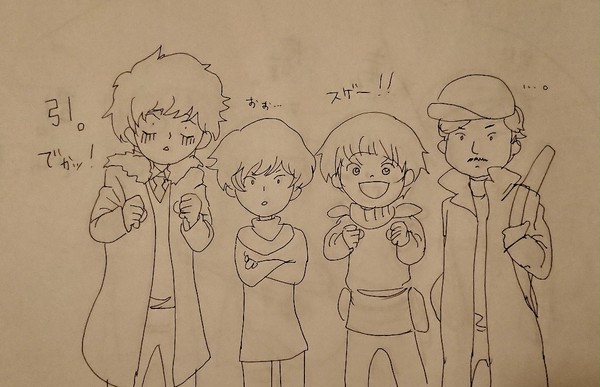 おっきなドラゴンに出会ったら