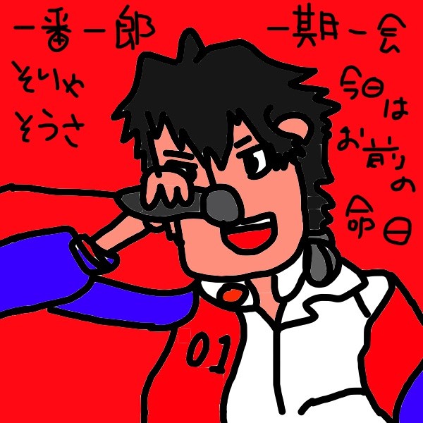イケブクロDivision