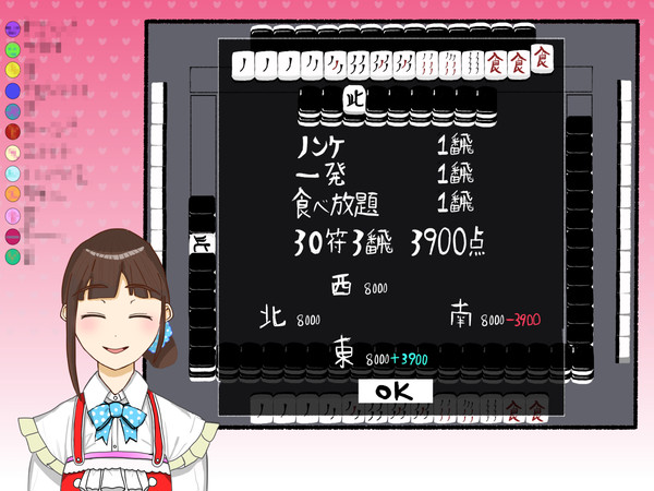 オリジナル役であがる詩子お姉さん