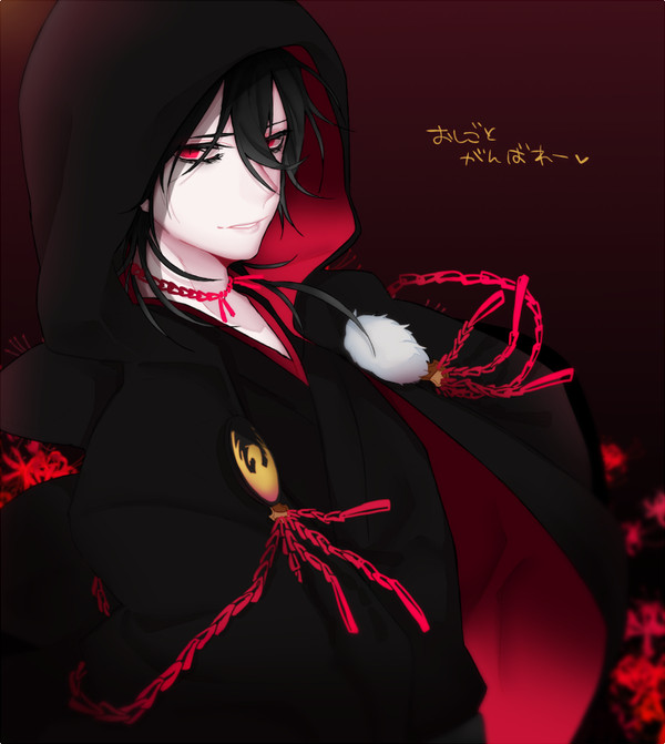 黒鶴丸