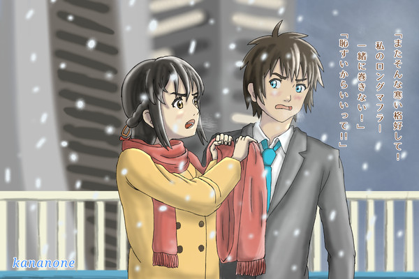 雪の日の瀧三