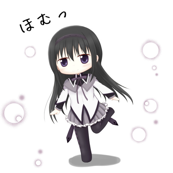 ほむ
