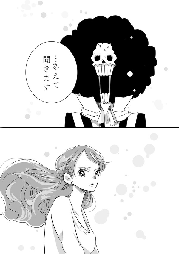 ゆっくり 受け入れて いきましょう