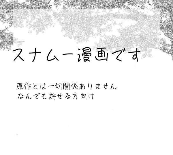 熱になったら