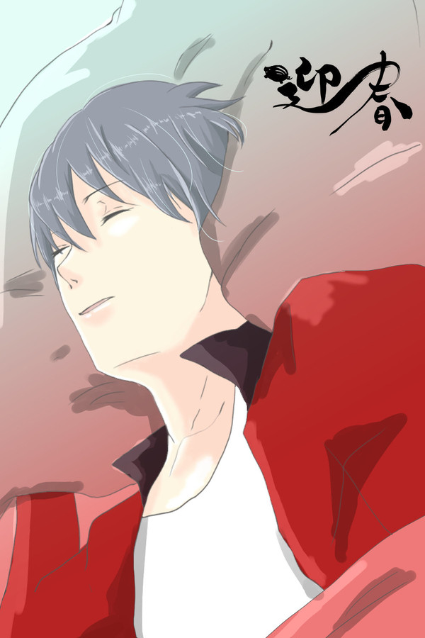 お年賀