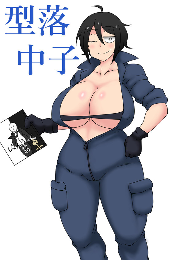30番通りレンタルショップのおねーさん まとめ