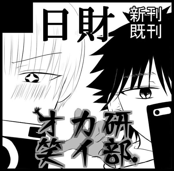 1/27全国大会サンプル