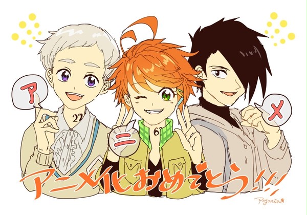 約束のネバーランド詰め3