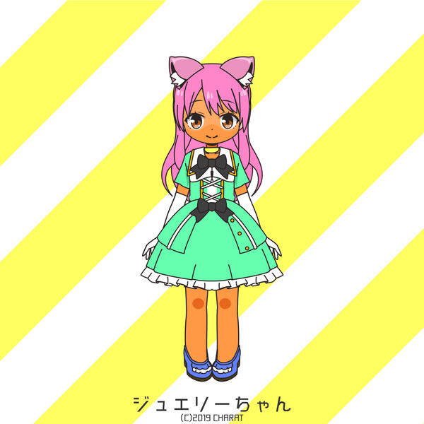 ジュエリーちゃん お借りしました！