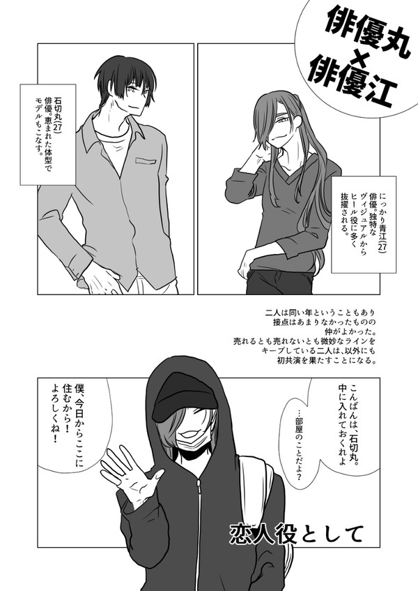 なるへ7お疲れさまでした