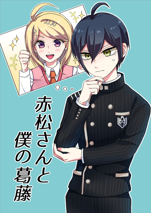ブレショ12　新刊サンプル