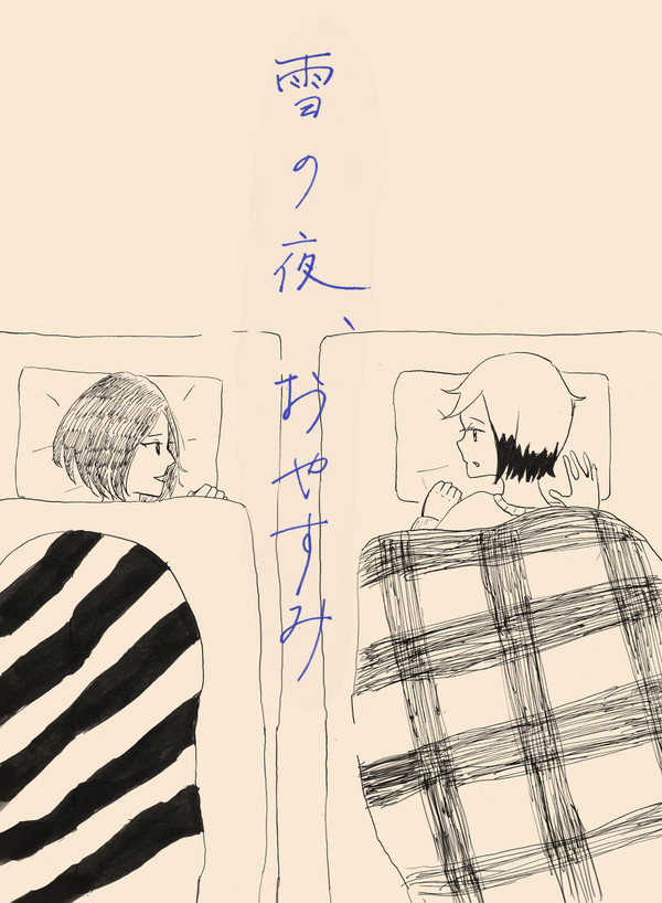 【ミラフェス13新刊】雪の夜、おやすみ【そらくろ】