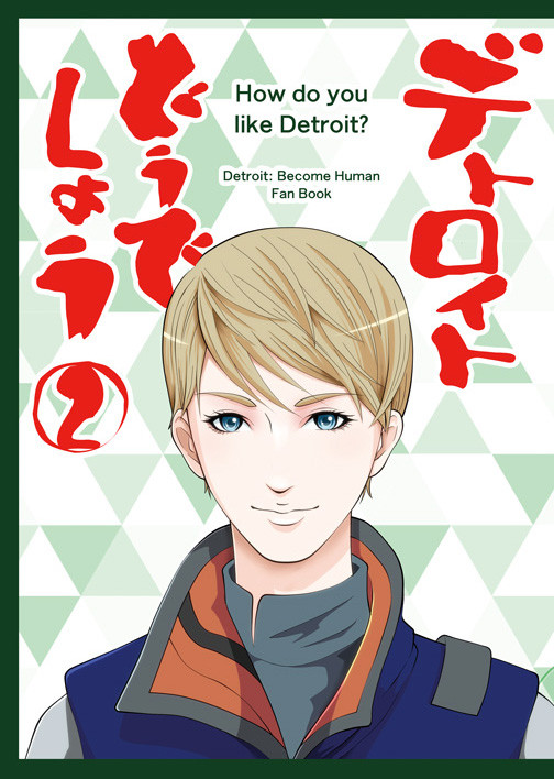 UNLIMITED EX 2 DBH新刊