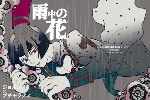 【ザワ16 】新刊サンプル【ジョルブ】