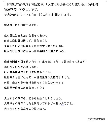 1/27 地獄特別会議11 新刊サンプル3