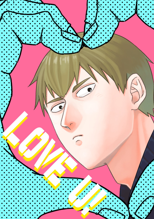 1/27 OH12 「LOVE U!」サンプル
