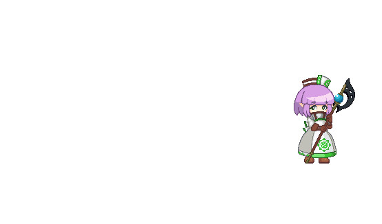 ぐるんぐるん