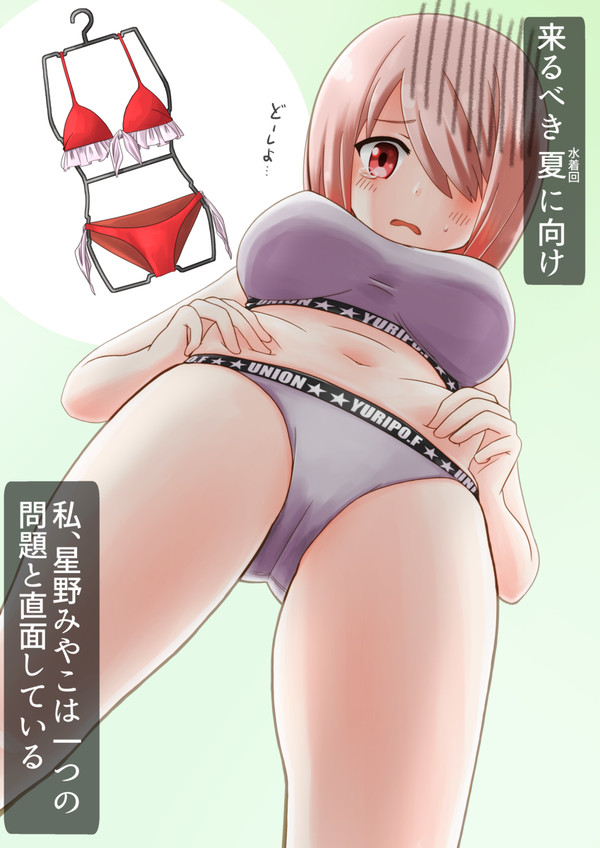 みゃー姉の柔らかいお肉