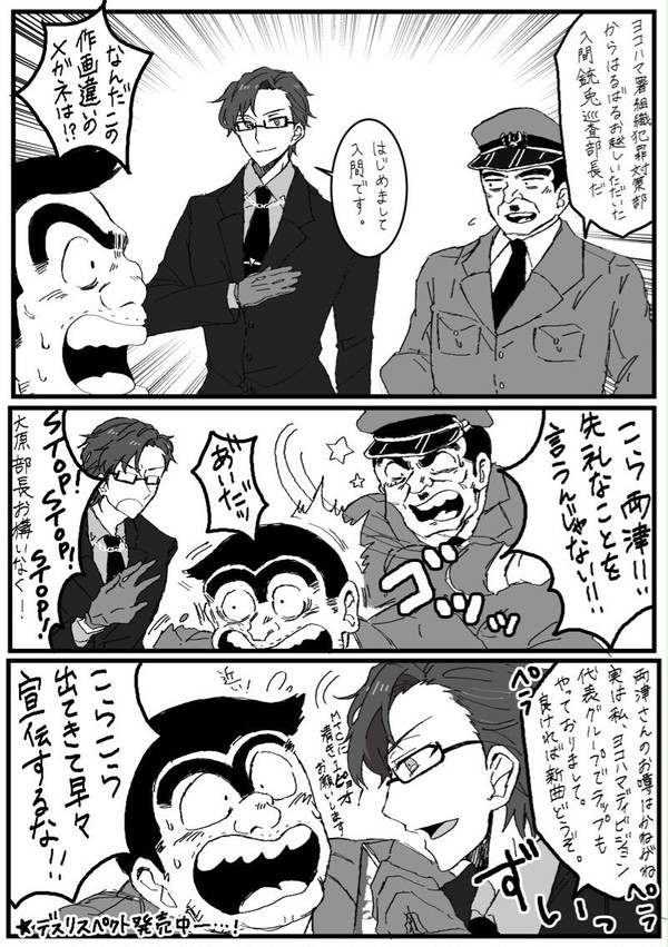 ヒプマイおえかきまとめ②