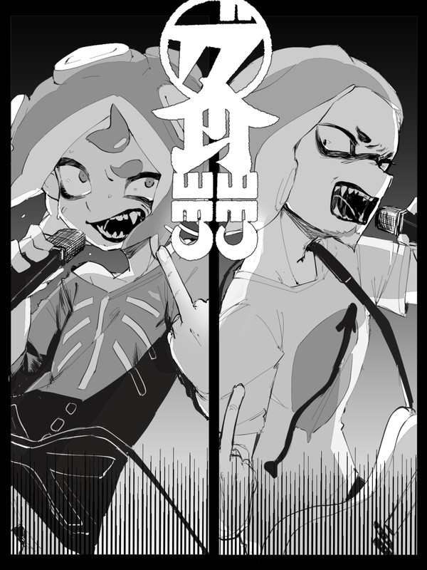 ガ禁log