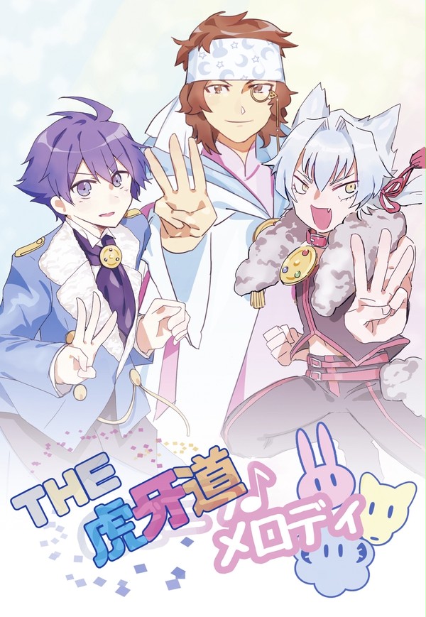【1/27】 新刊サンプル 【ミラフェス13】
